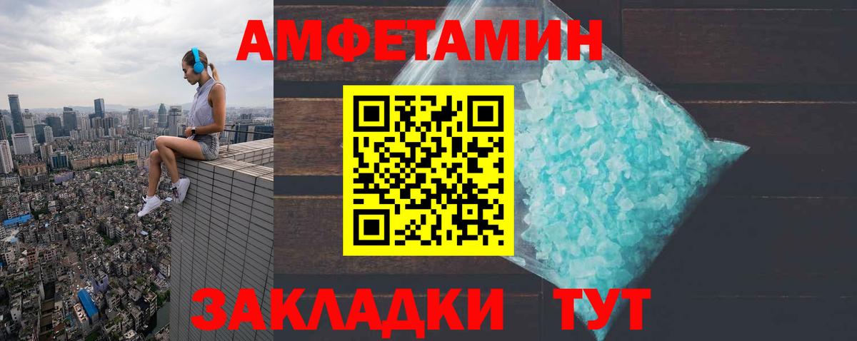 Унеча  mega зеркало  Вход с VPN  АМФ 97% 