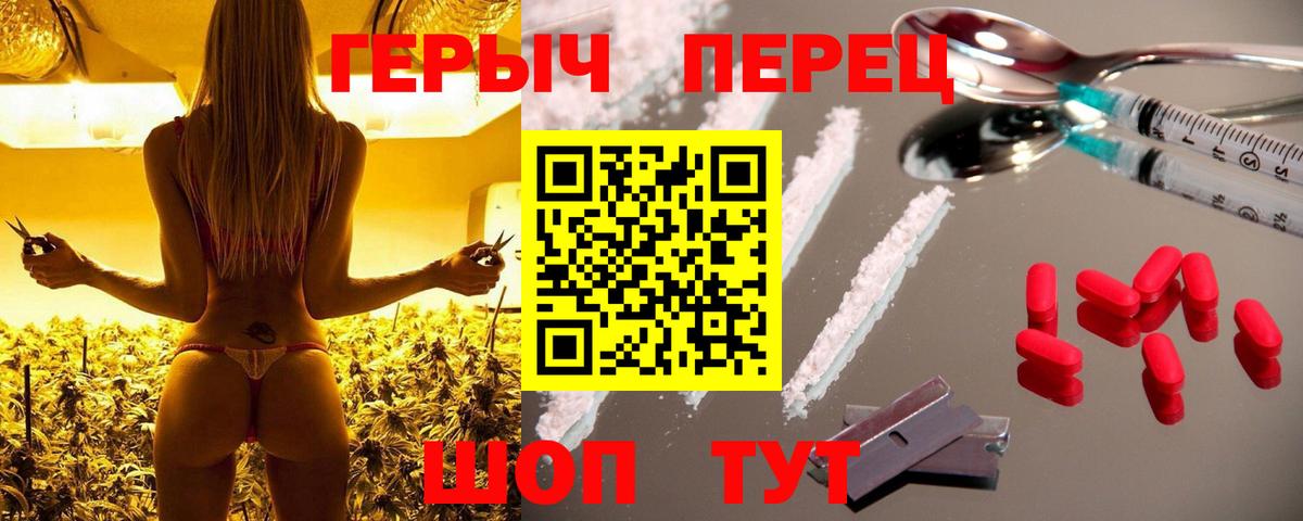 Героин Афган Унеча