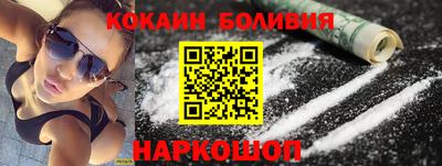 кокс Моздок
