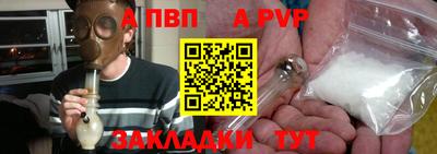 кокс Моздок