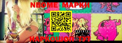 кокс Моздок
