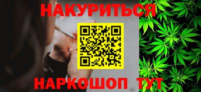мяу мяу мука Можайск