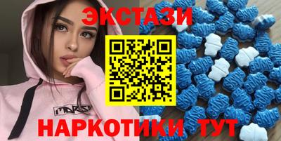 ECSTASY Можга