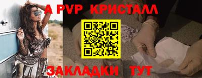 кокс Моздок