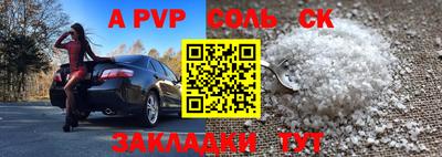 кокс Моздок