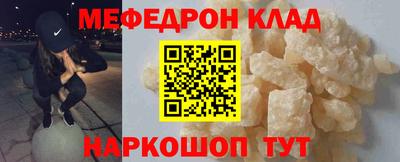 мяу мяу мука Можайск