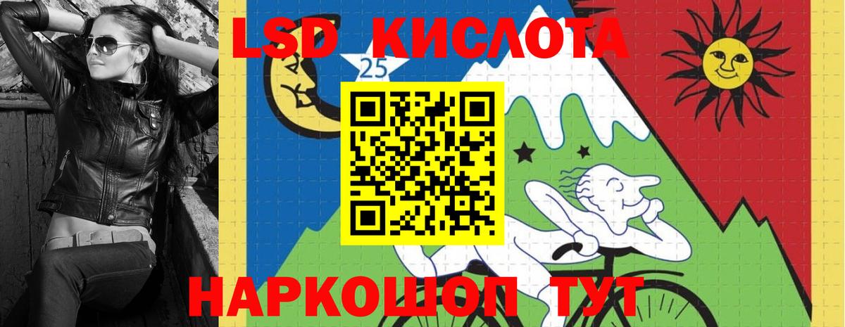 Лсд 25 экстази ecstasy Унеча
