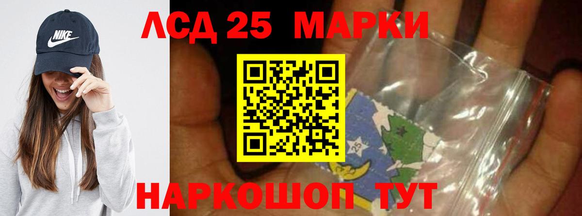 Лсд 25 экстази кислота  Вход с VPN  ЛСД экстази  Унеча  ЛСД экстази кислота 