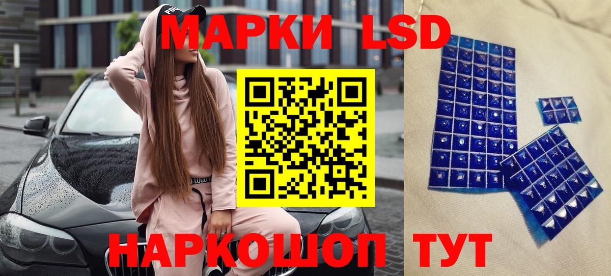 Наркотические марки 1500мкг  Наркотические марки  Унеча  Наркотические марки 1500мкг  Вход с VPN 