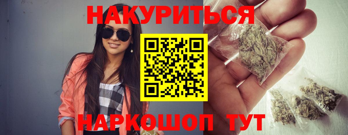 Марихуана конопля  Вход с VPN  МАРИХУАНА гибрид  Каннабис Amnesia  Унеча 