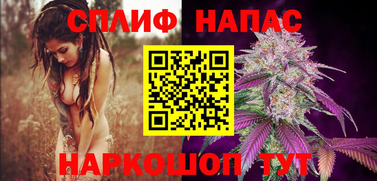 МАРИХУАНА Bruce Banner Унеча